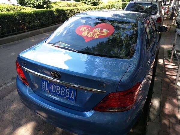 a.jpg 平凉泓源新能源有限责任公司组织“爱心送考”车队免费接送考生(图2)