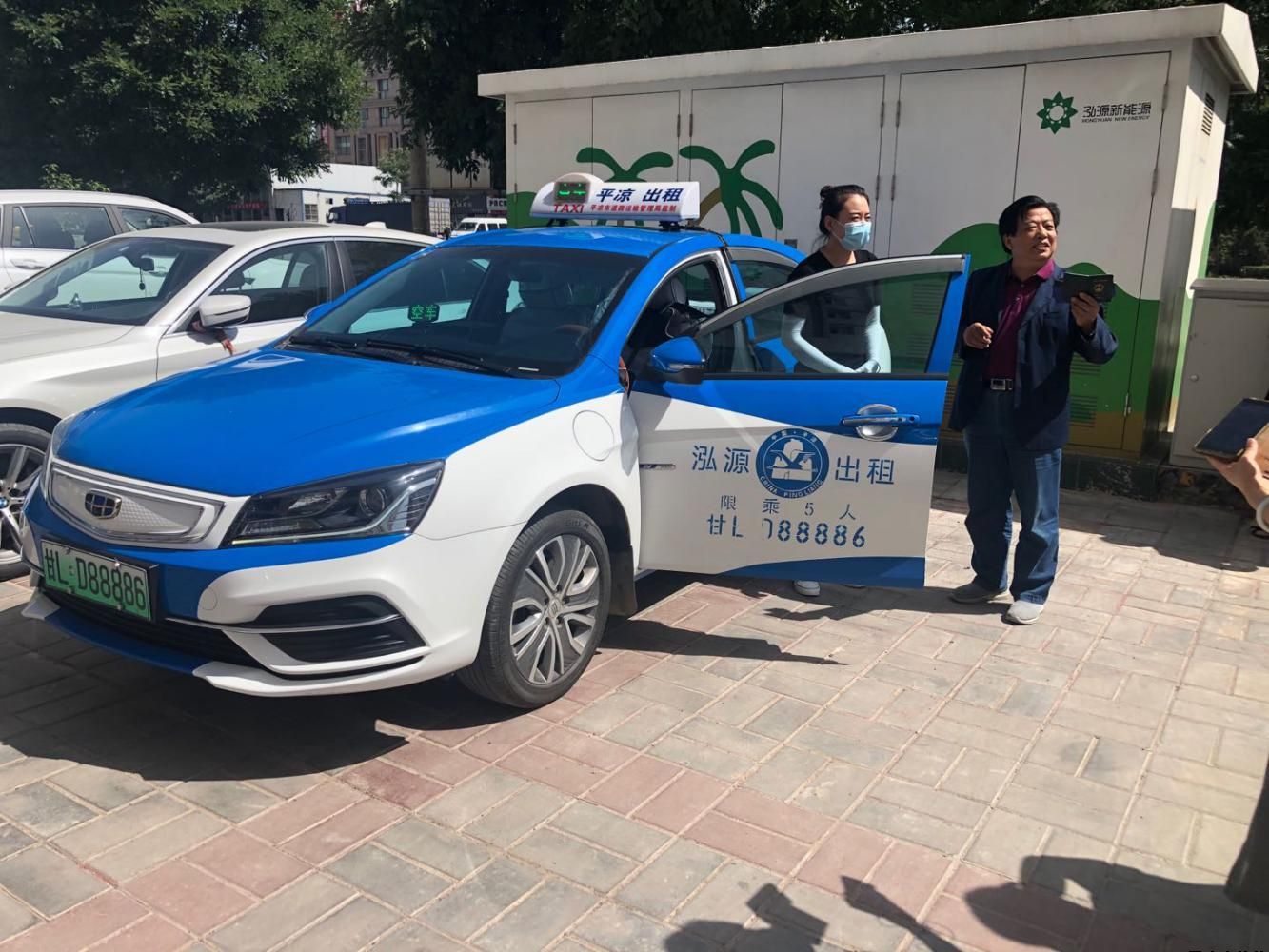 泓源新能源出租车公司安全标准化考评工作圆满完成(图2) 泓源新能源出租车公司安全标准化考评工作圆满完成(图2)