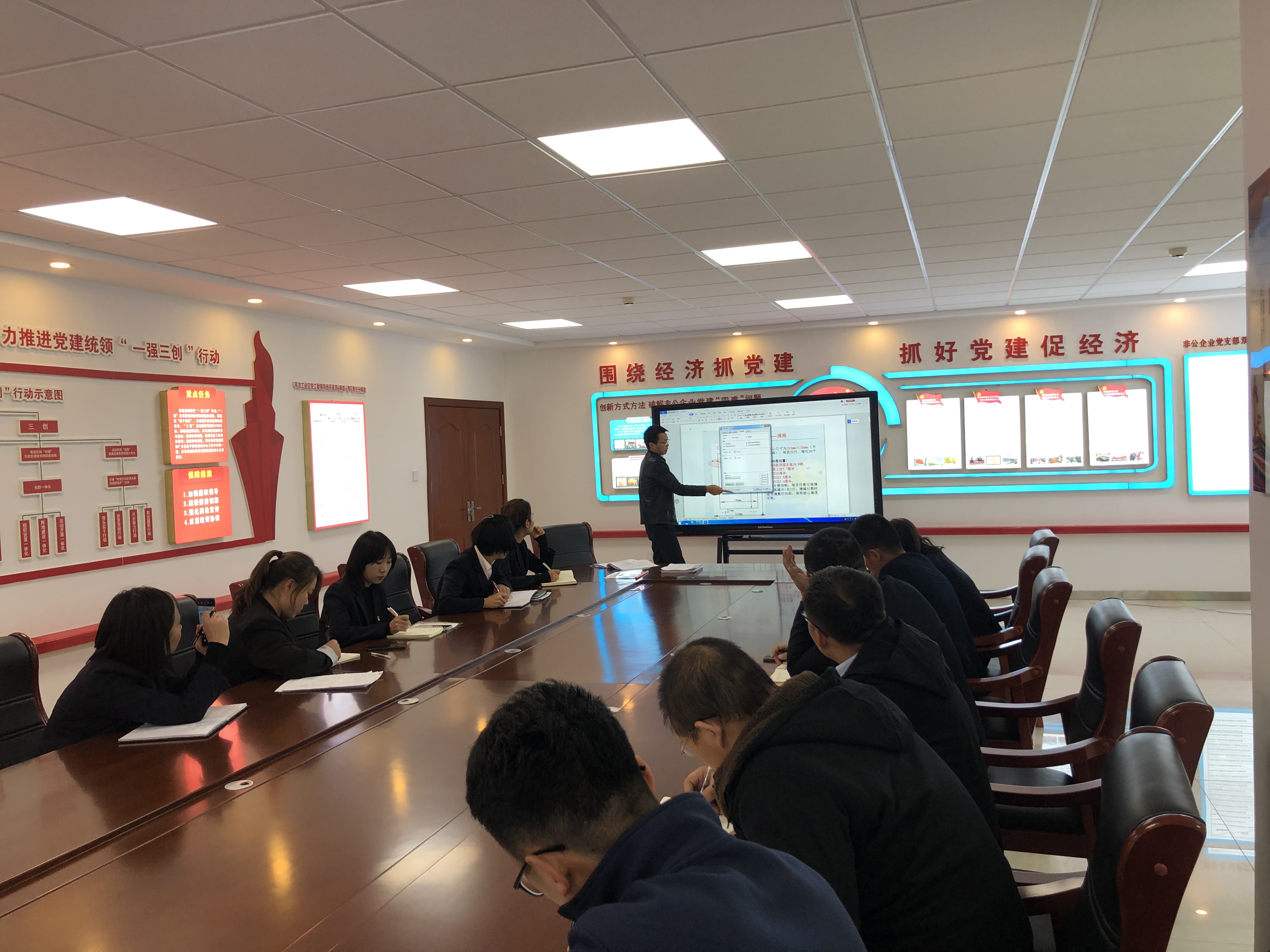 泓源公司开展文秘知识专题培训(图2) 泓源公司开展文秘知识专题培训(图2)