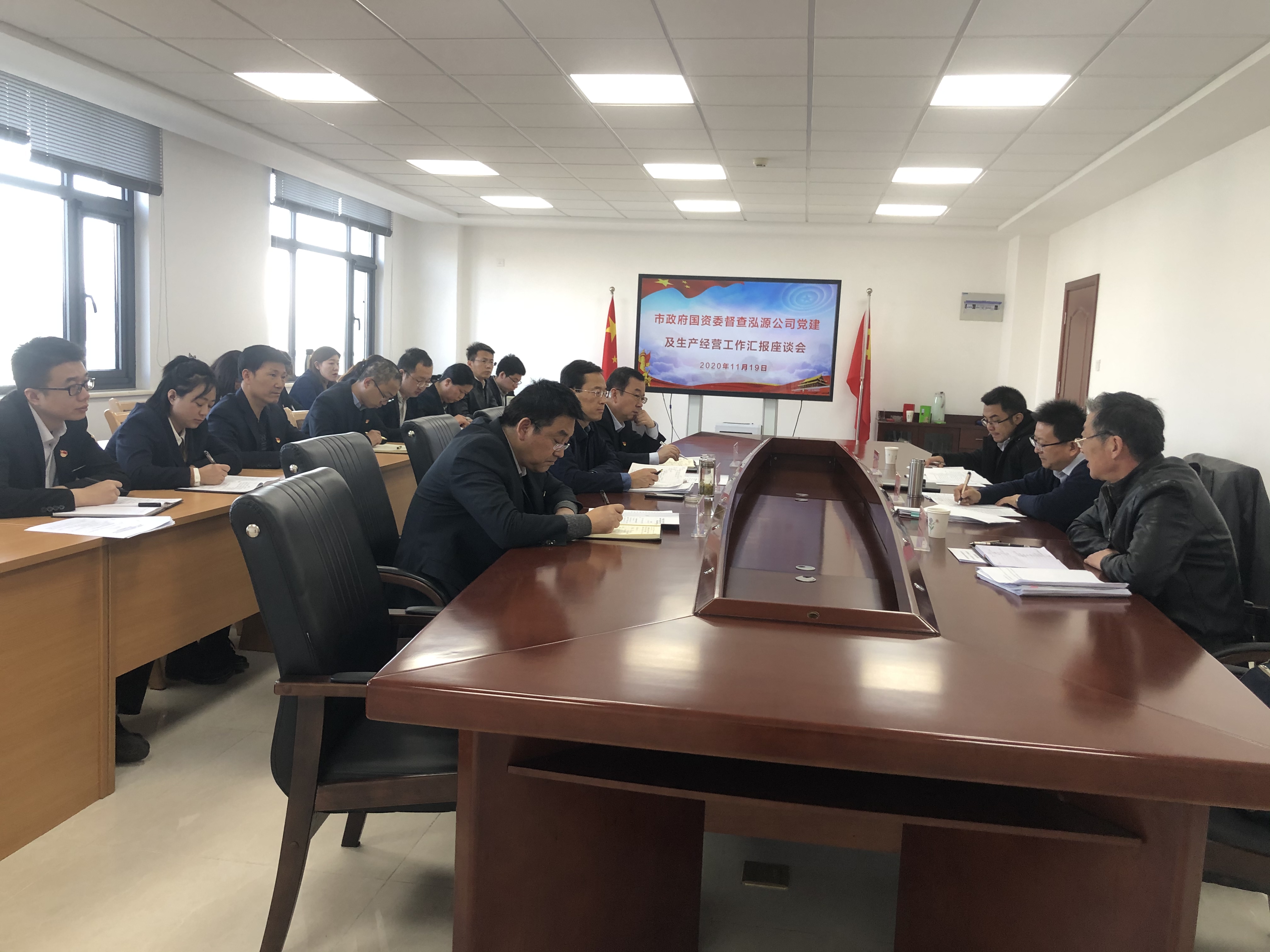 市政府国资委督查泓源公司党建 及生产经营工作(图2) 市政府国资委督查泓源公司党建 及生产经营工作(图2)