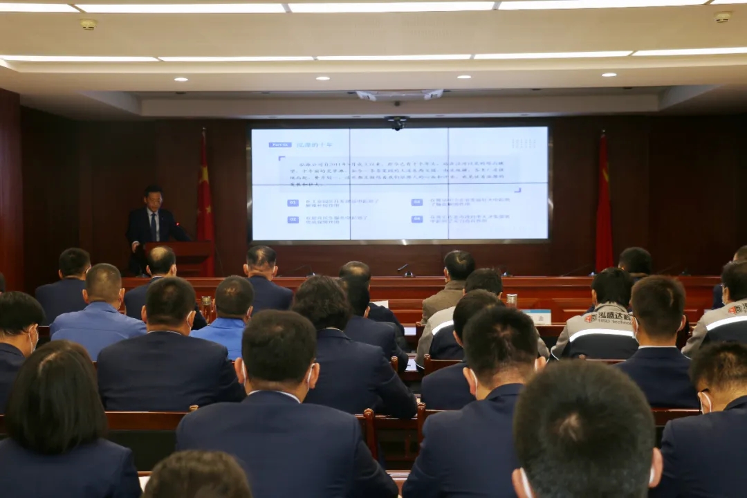 重整行装再出发——爱体育召开改革重组动员会议(图3)