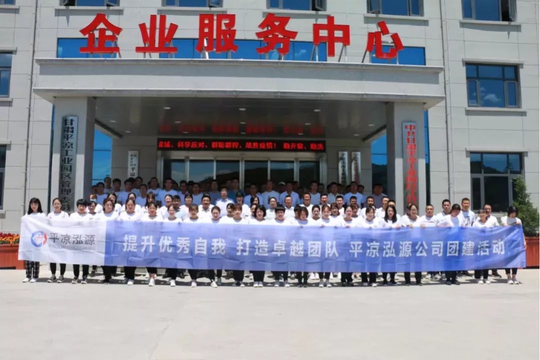 重整行装再出发——爱体育召开改革重组动员会议(图12)