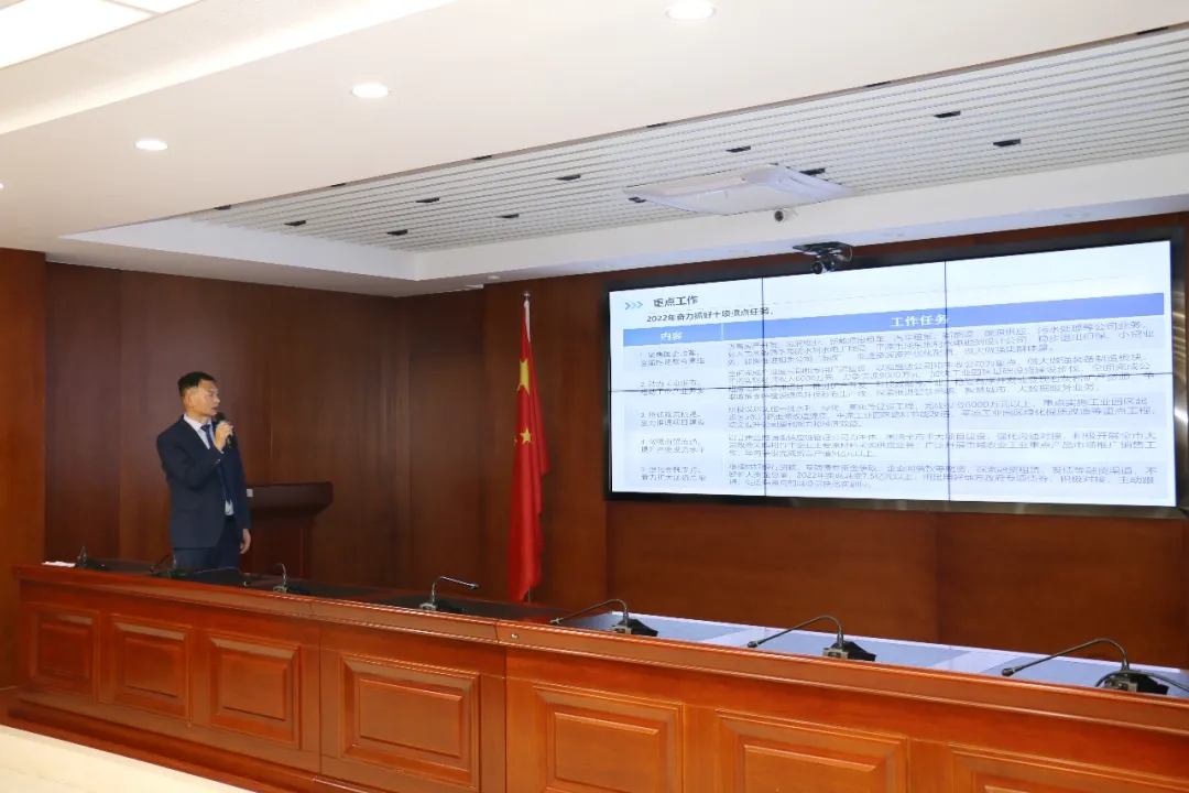 重整行装再出发——爱体育召开改革重组动员会议(图16)