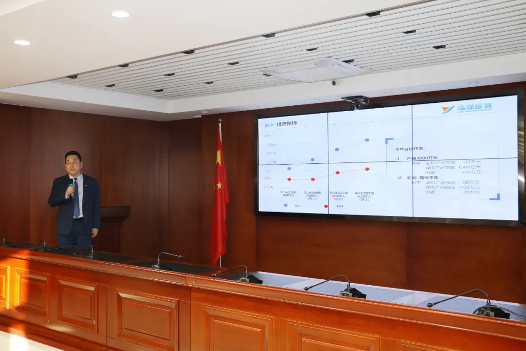 重整行装再出发——爱体育召开改革重组动员会议(图17)