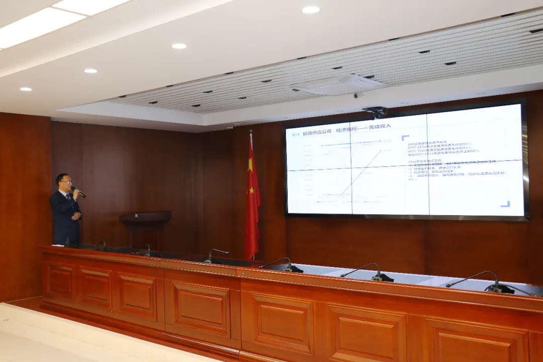 重整行装再出发——爱体育召开改革重组动员会议(图19)