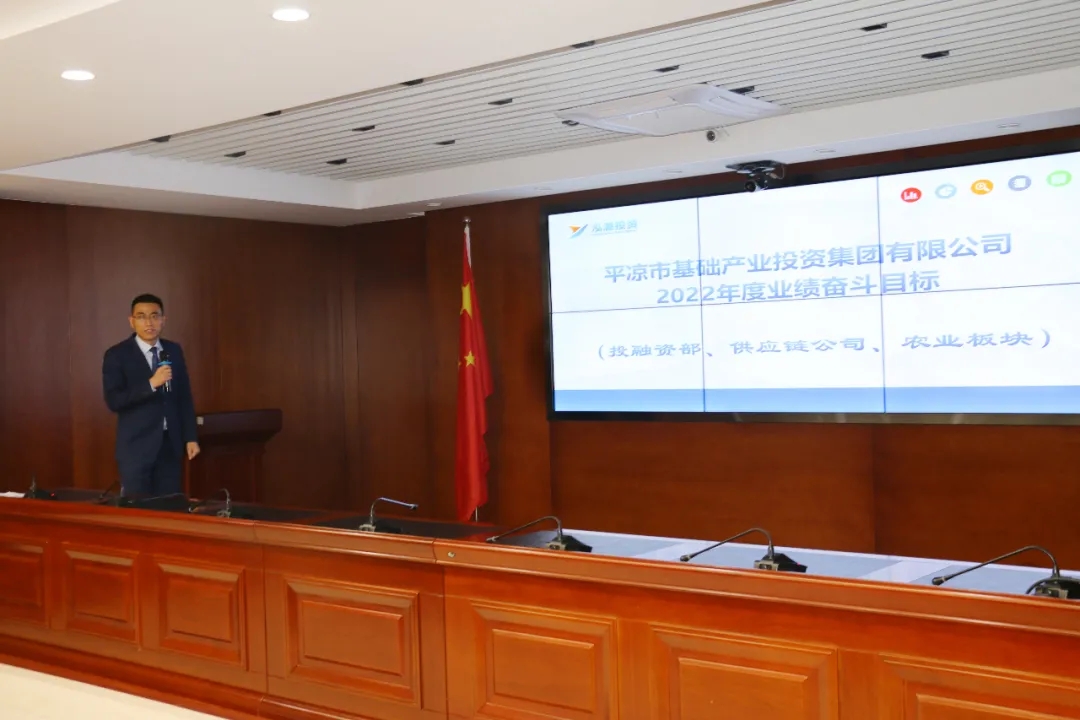 重整行装再出发——爱体育召开改革重组动员会议(图20)