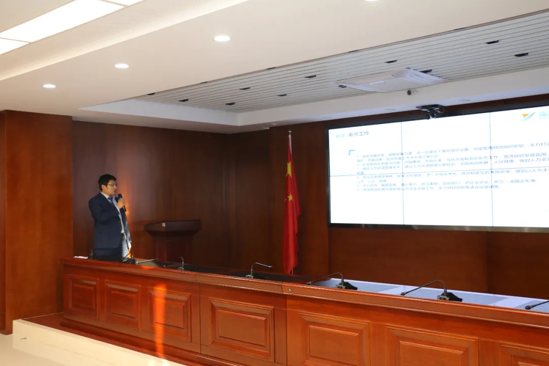 重整行装再出发——爱体育召开改革重组动员会议(图21)