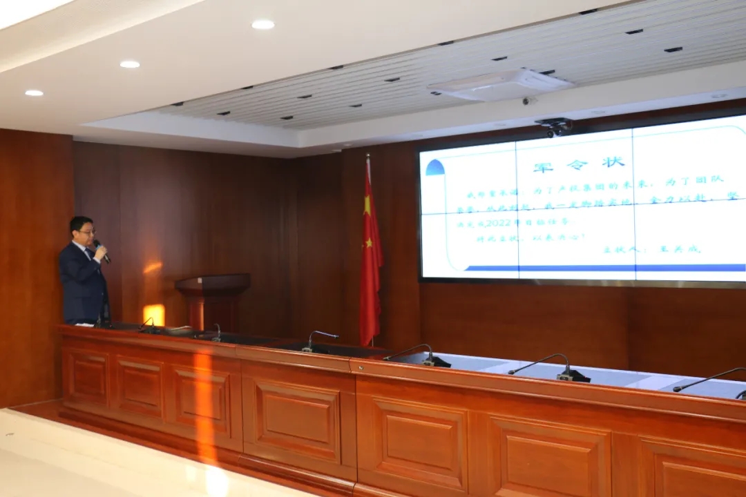 重整行装再出发——爱体育召开改革重组动员会议(图22)