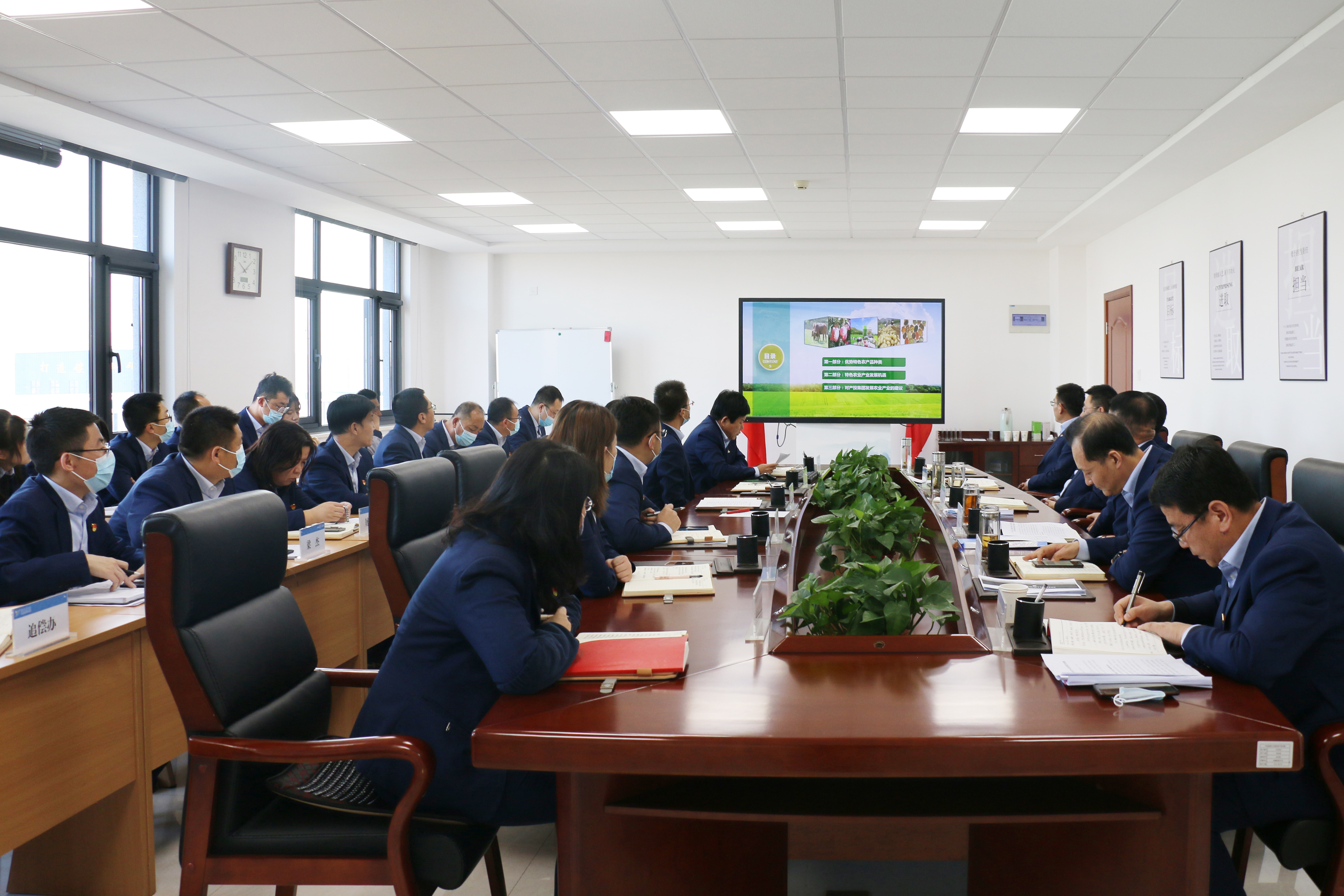 爱体育理论学习中心组学习研讨十九届六中全会精神(图2)