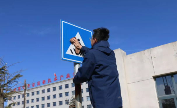 文明创建我先行 ——爱体育团委开展环境卫生整治志愿活动(图3)