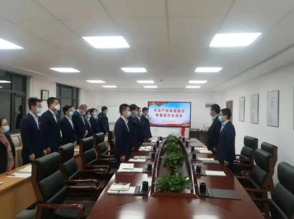 爱体育团委召开2021年度专题组织生活会(图2)