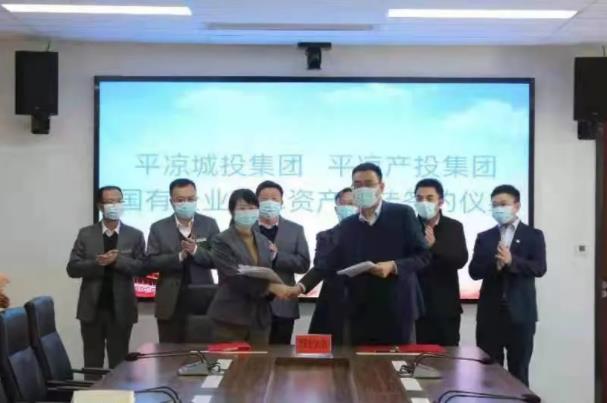 爱体育与市城投集团举行签约仪式(图2)