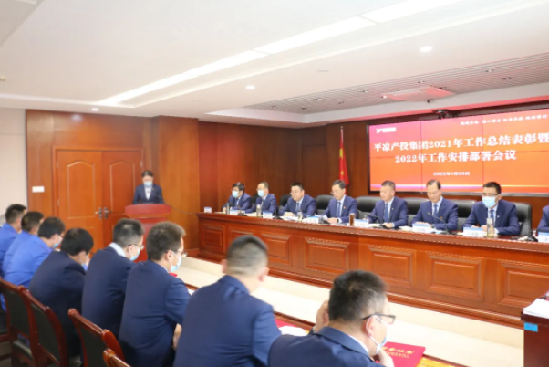 爱体育召开2021年工作总结表彰暨2022年工作安排部署会议(图5) 爱体育召开2021年工作总结表彰暨2022年工作安排部署会议(图5)