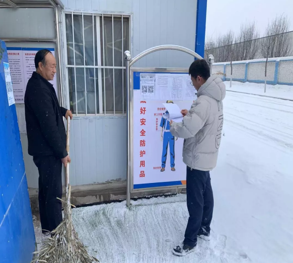 爱体育项目办公室开展春节前项目工地安全检查(图2)