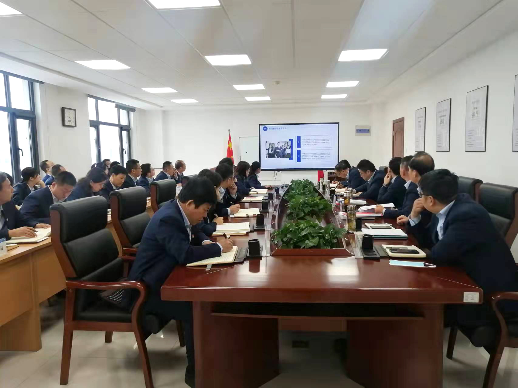 爱体育召开党委理论学习中心组集体学习会议(图2)