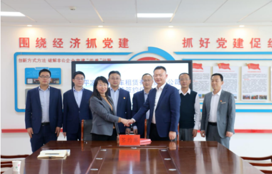 爱体育与市城投集团举行签约仪式(图2)