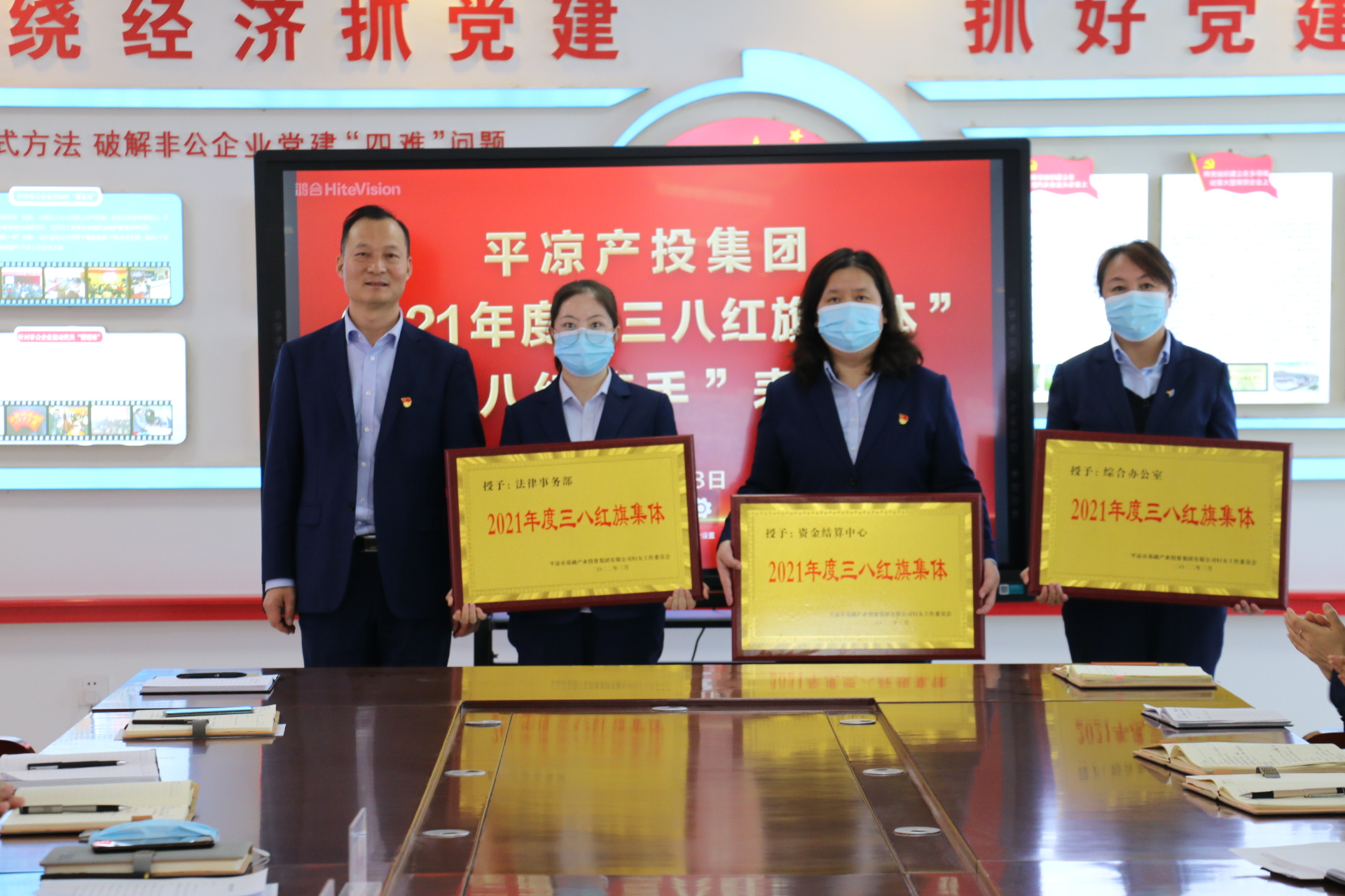 爱体育召开“三八”妇女节表彰大会(图2)