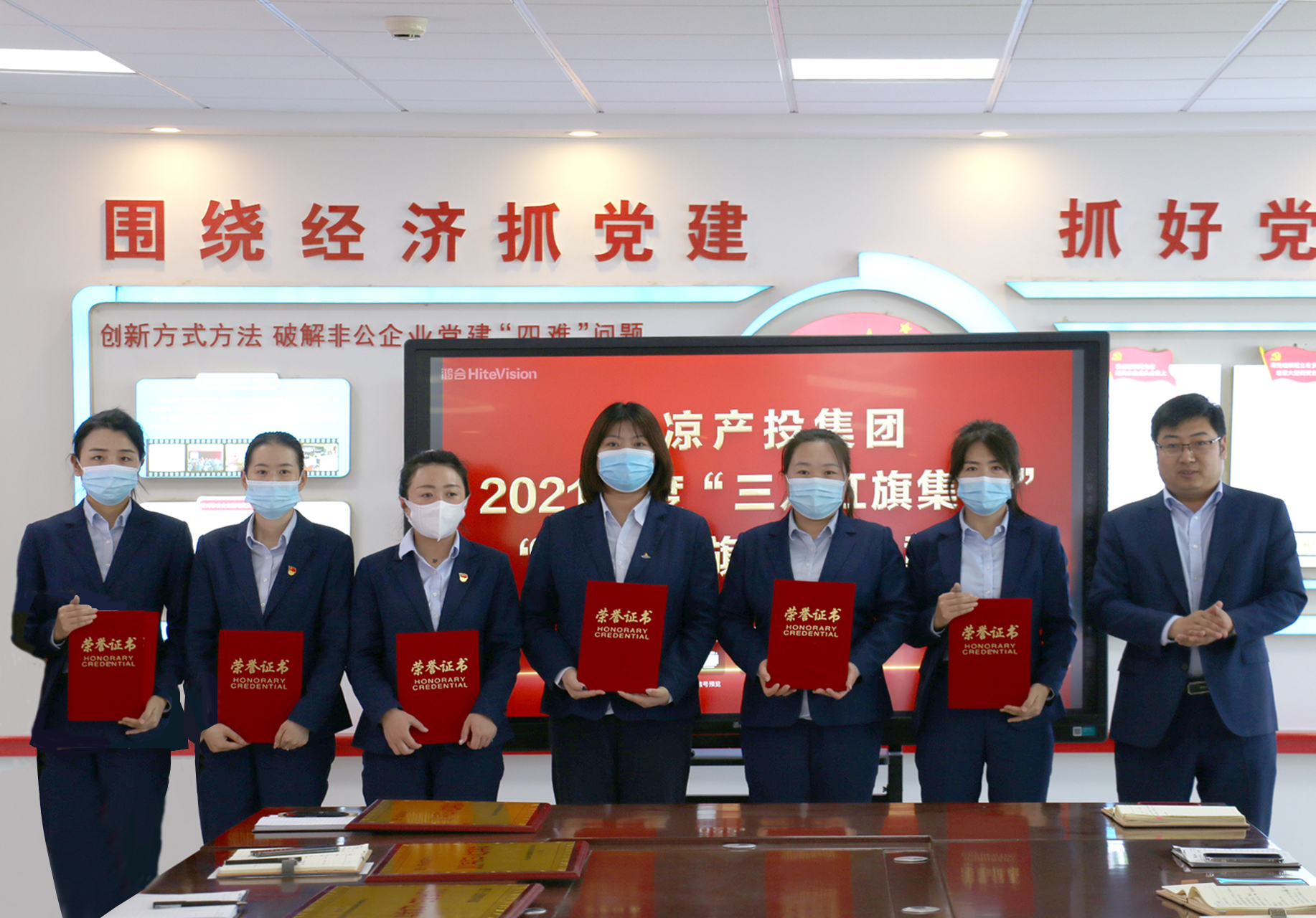 爱体育召开“三八”妇女节表彰大会(图3)