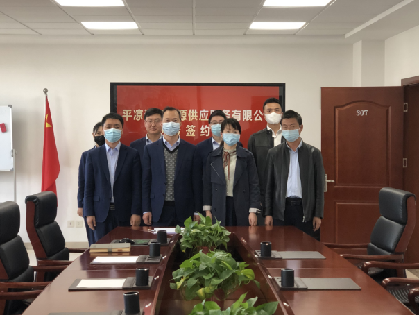 爱体育与市城投集团签订股权无偿划转协议(图2) 爱体育与市城投集团签订股权无偿划转协议(图2)