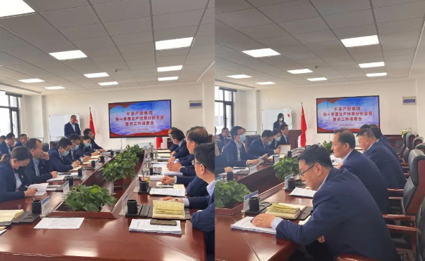 爱体育召开2022年第一季度生产经营分析会暨重点工作调度会议(图2)