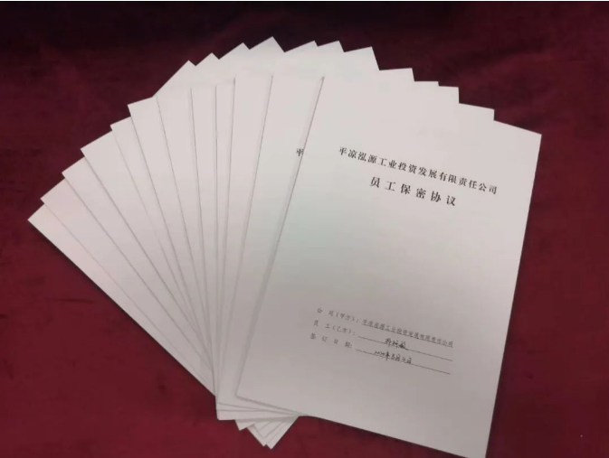 爱体育打造“泓源红”党建品牌助推高质量发展(图5)