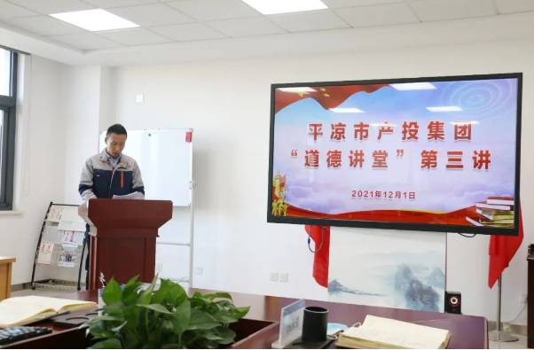 爱体育打造“泓源红”党建品牌助推高质量发展(图14)