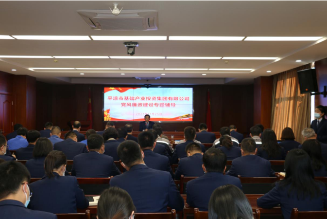 爱体育打造“泓源红”党建品牌助推高质量发展(图19)