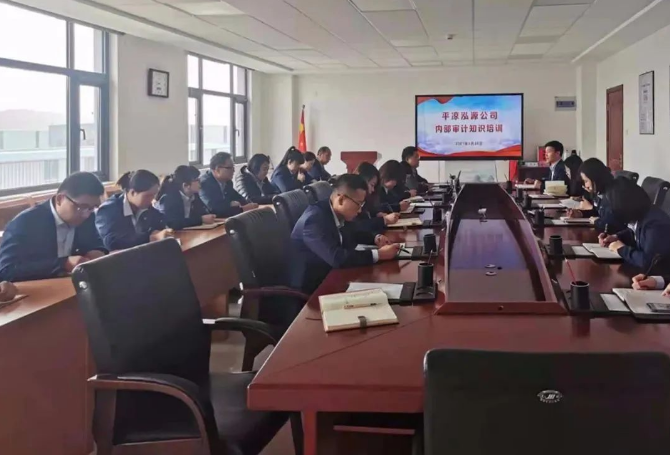 爱体育打造“泓源红”党建品牌助推高质量发展(图20)