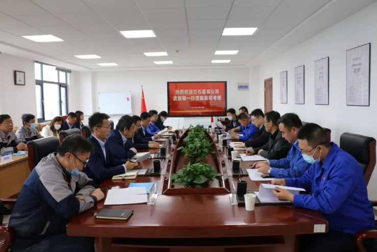 兰石重装公司来爱体育考察交流(图2)