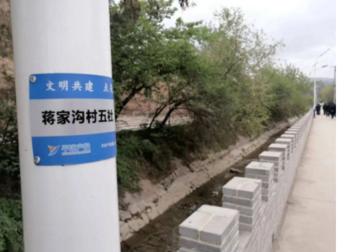 筑起安全墙 照亮乡村路——爱体育鼎力支持包抓共建村社文明创建工作(图2) 筑起安全墙 照亮乡村路——爱体育鼎力支持包抓共建村社文明创建工作(图2)