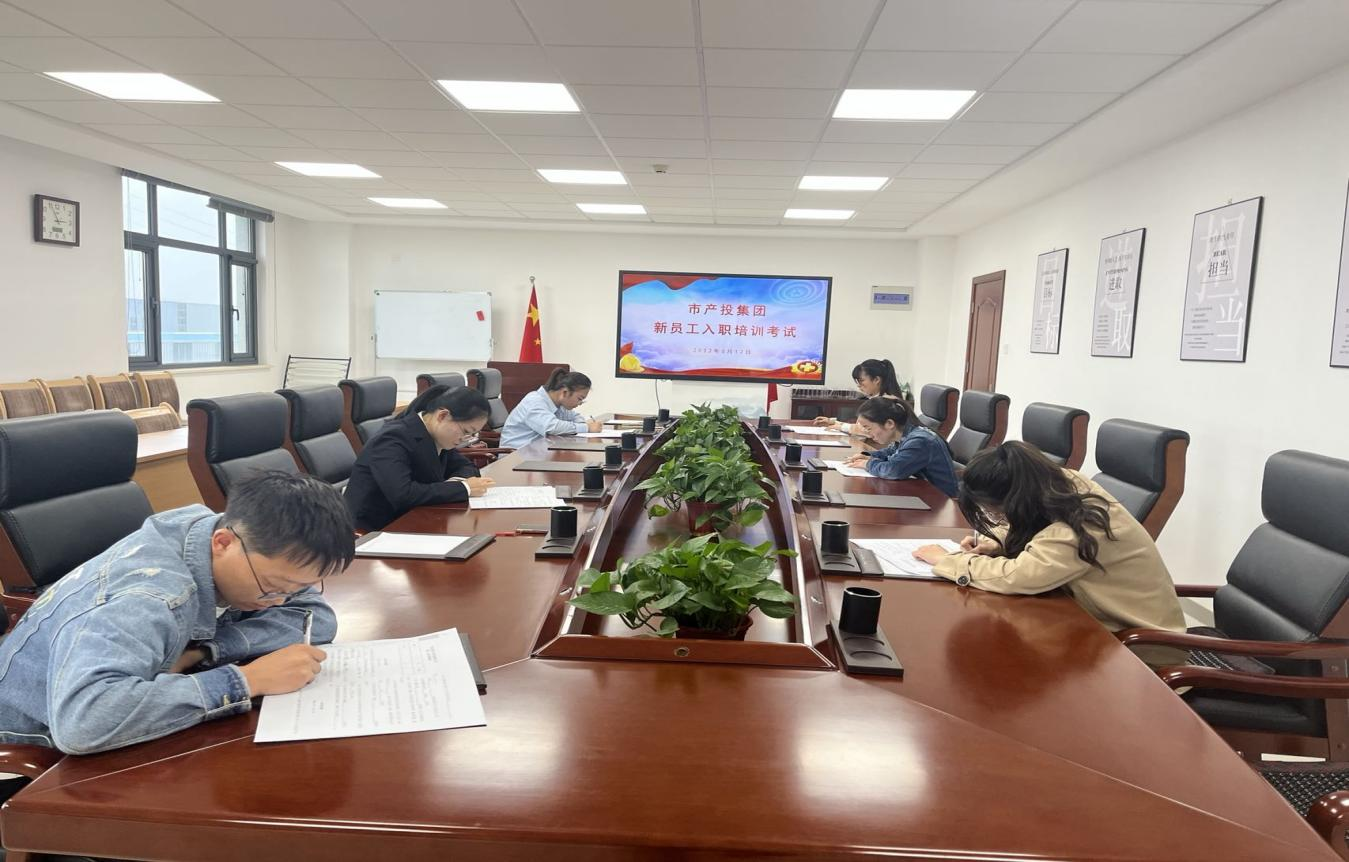 爱体育开展新员工入职培训(图4) 爱体育开展新员工入职培训(图4)