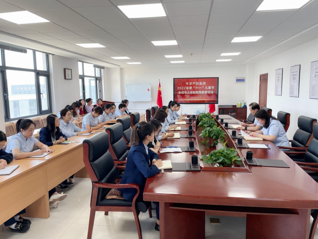 爱体育开展女职工未成年子女关爱活动(图4)