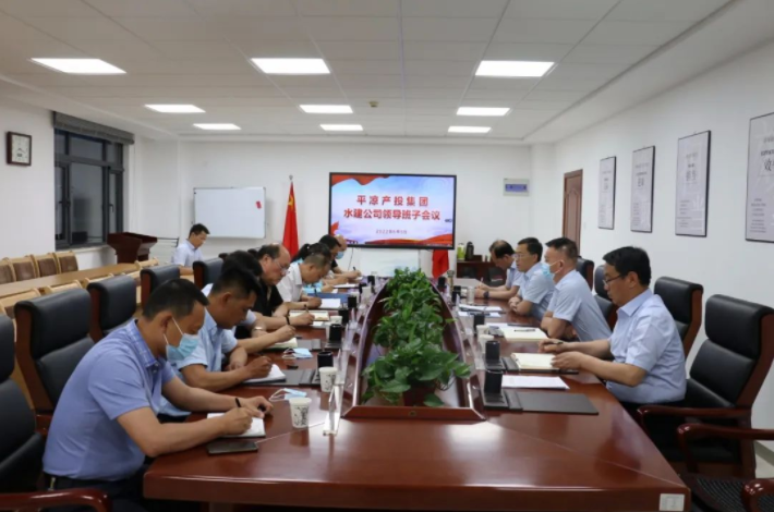 爱体育召开划转企业甘肃水建公司全体职工会议(图3)