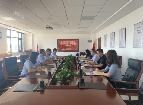 兰州金融控股公司来爱体育考察交流(图2)