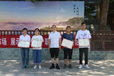 助力文旅市场 展示产投风采——爱体育组织开展员工登山比赛活动(图12)