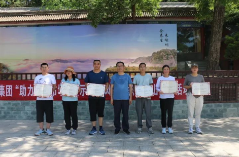 助力文旅市场 展示产投风采——爱体育组织开展员工登山比赛活动(图13)