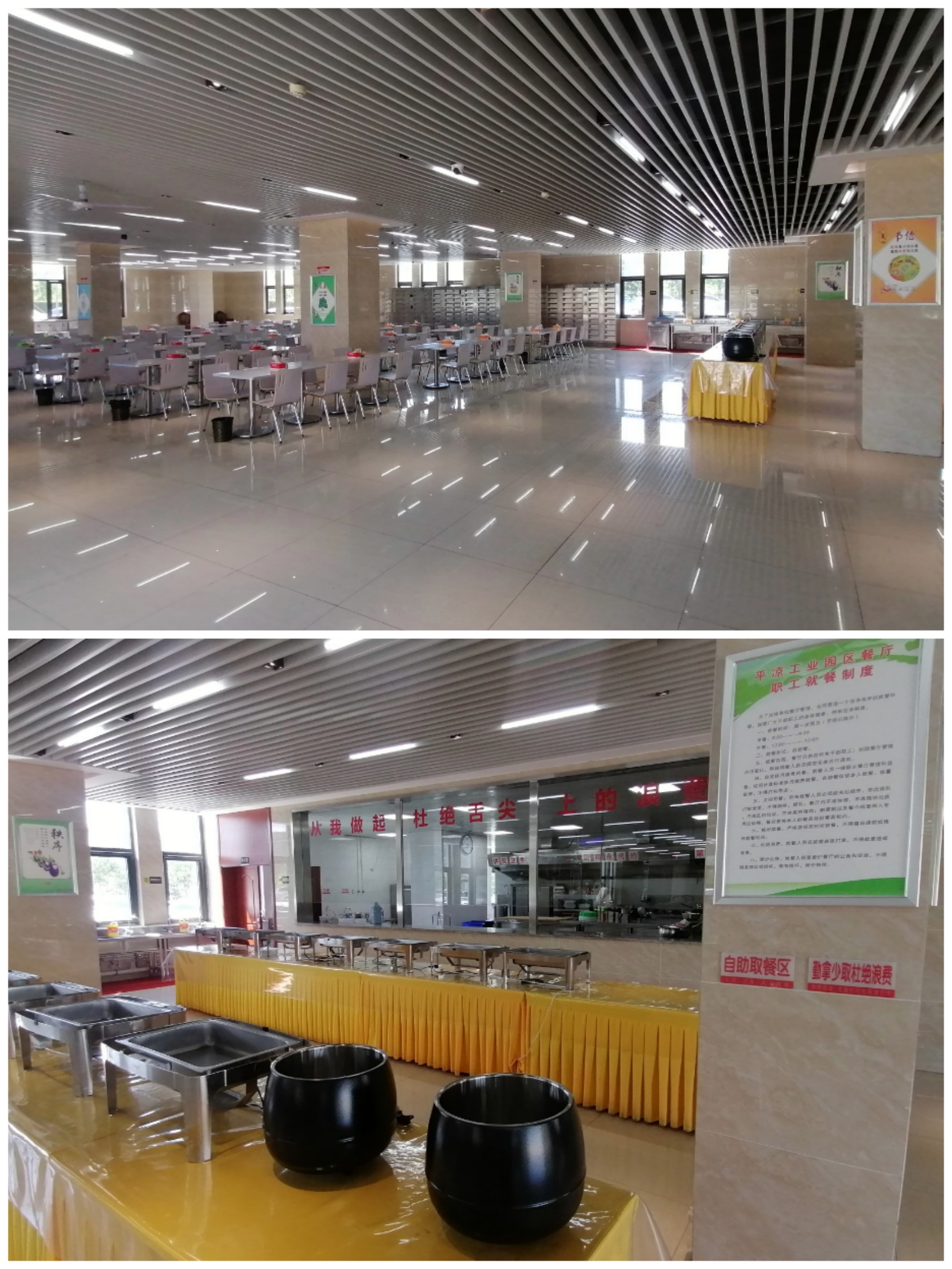 爱体育以“十个一”为抓手扎实推进文明创建工作(图4) 爱体育以“十个一”为抓手扎实推进文明创建工作(图4)