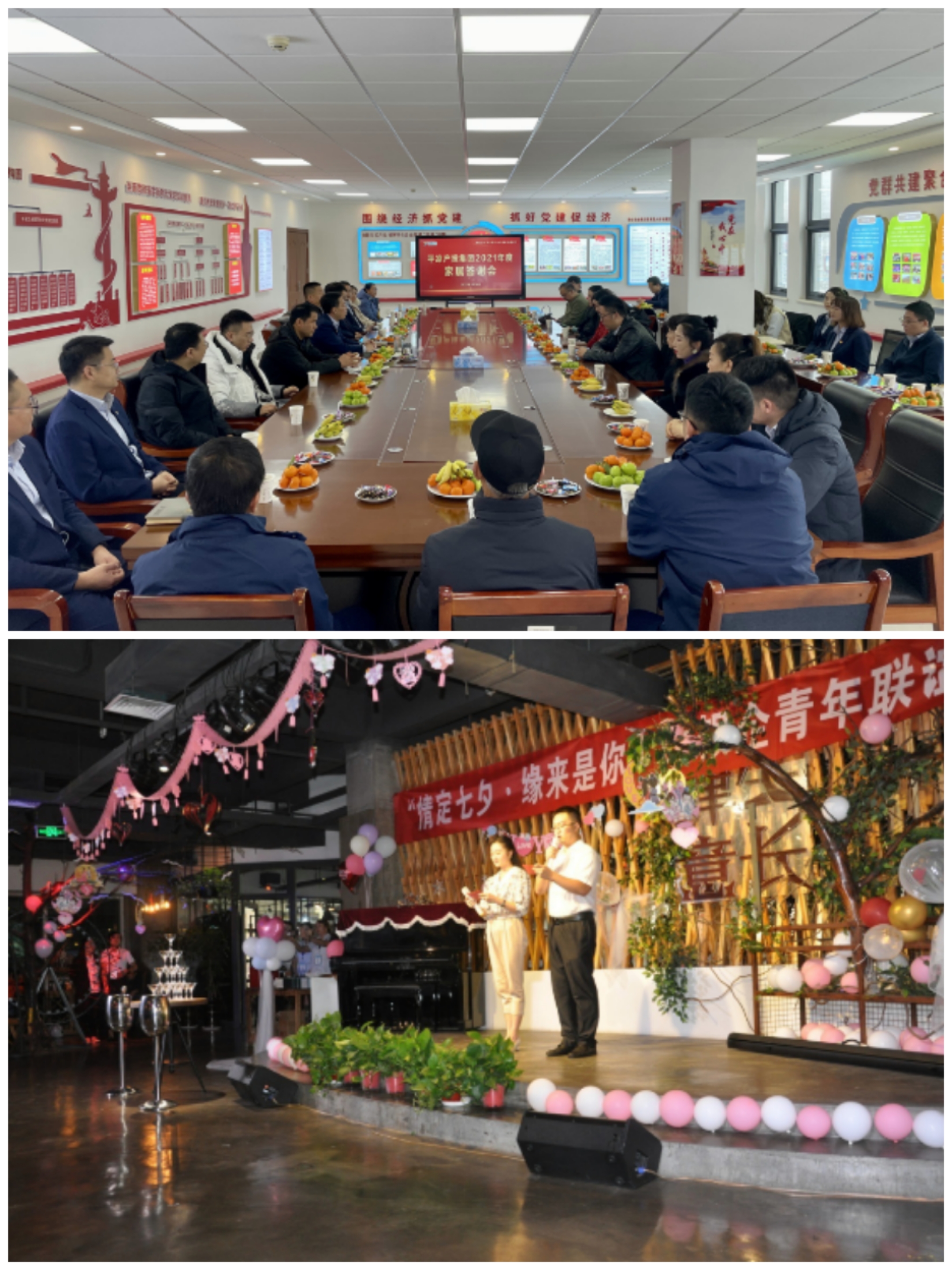 爱体育以“十个一”为抓手扎实推进文明创建工作(图8) 爱体育以“十个一”为抓手扎实推进文明创建工作(图8)