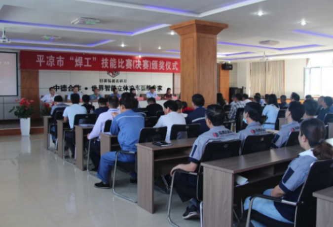 平凉市“焊工”技能大赛在泓盛达公司成功举办(图6) 平凉市“焊工”技能大赛在泓盛达公司成功举办(图6)