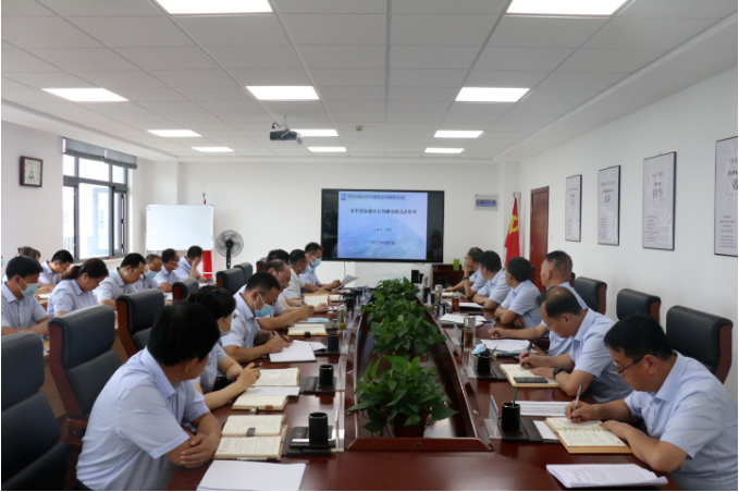 爱体育召开党委理论中心组集体学习会议(图2)