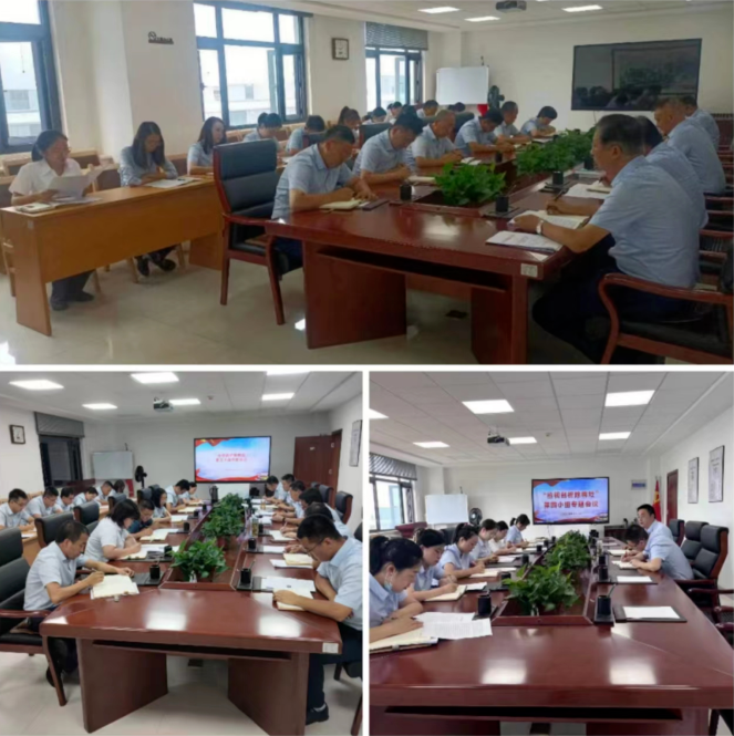 深刻剖析转作风 全面检视促提升——爱体育扎实开展“检视剖析除病灶”活动(图2)