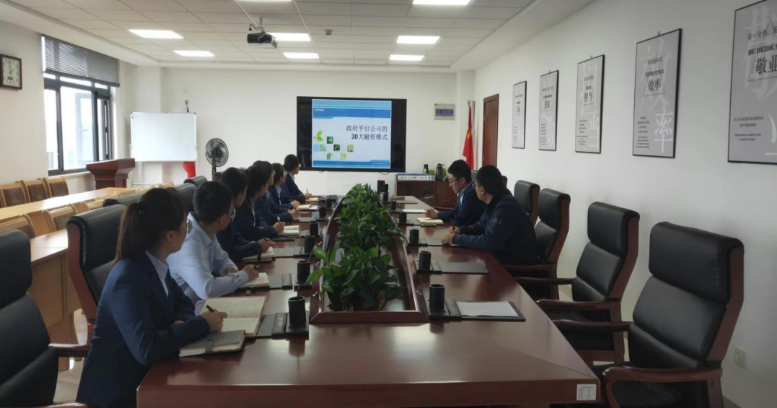 爱体育投融资部组织开展员工专业知识培训(图1)