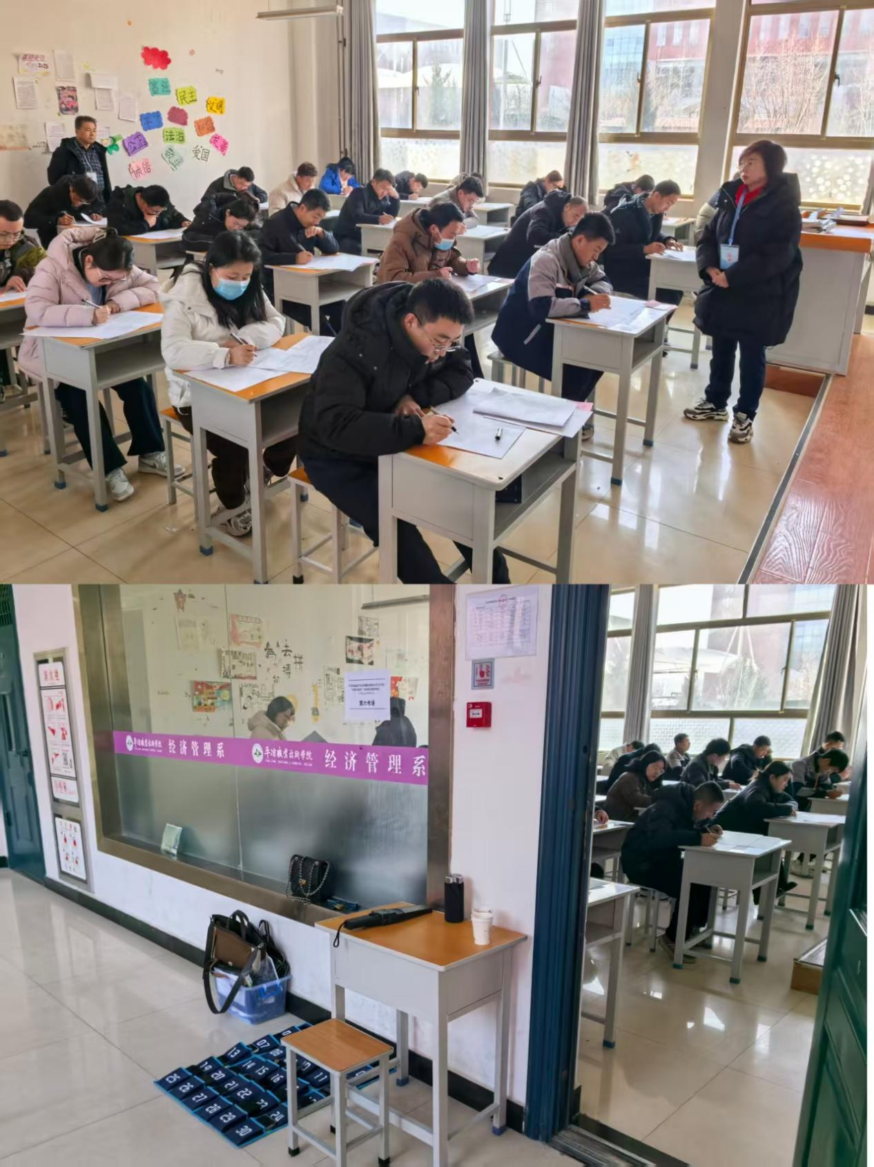 以考促学淬本领 以学赋能开新局——爱体育开展2025年“业务大练兵”活动技能知识考试(图2)